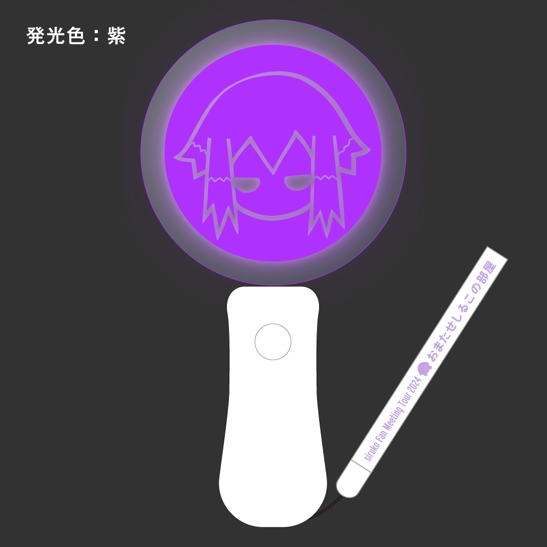 るるこ様　お纏め購入専用ページ PetWORKS 魔法っ子ruruko girl チュールセーラーセット